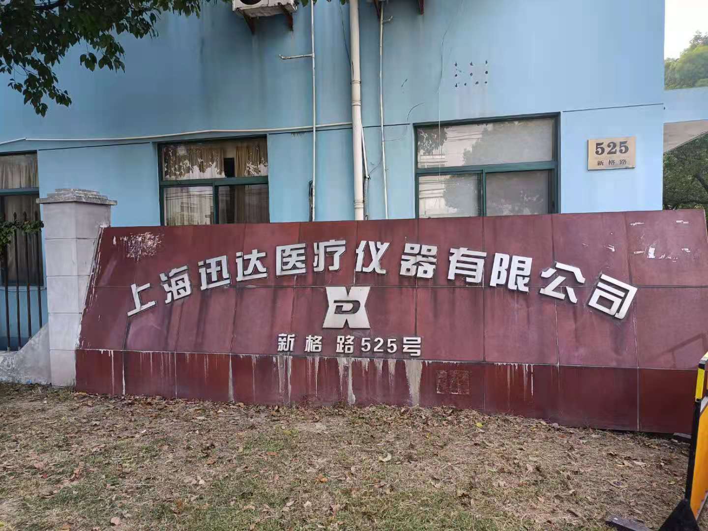微信圖片_20210830092954.jpg