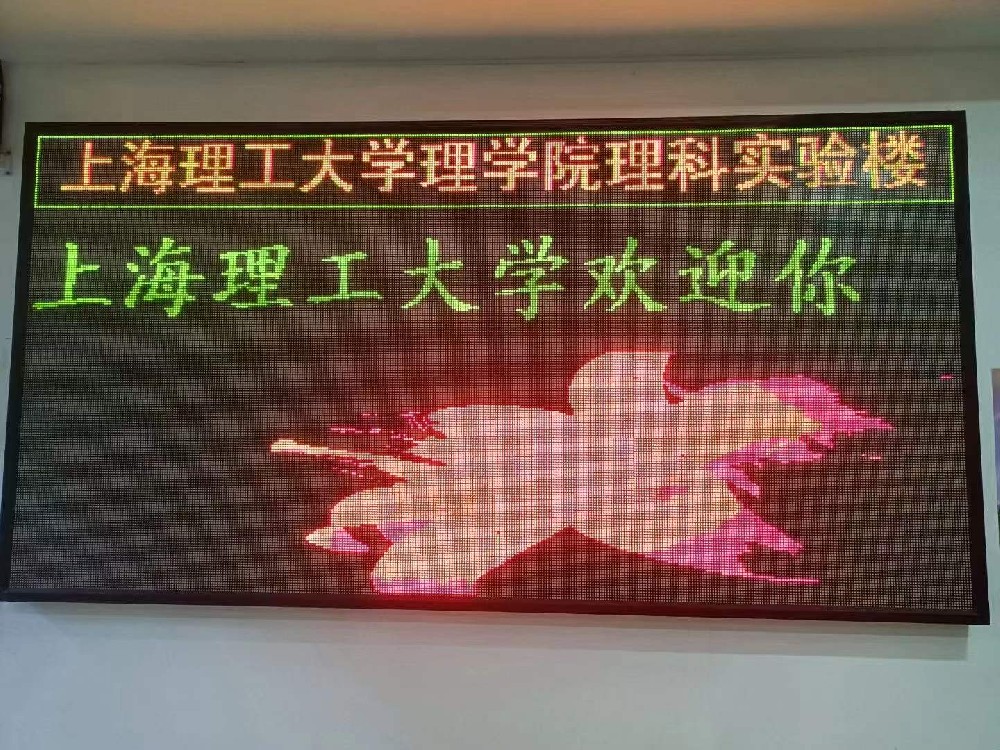 上海理工大學(xué)實(shí)驗室裝修--浦東萬(wàn)級實(shí)驗室建設設計
